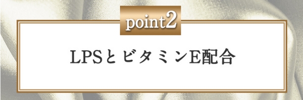 ビタミン配合.jpg"